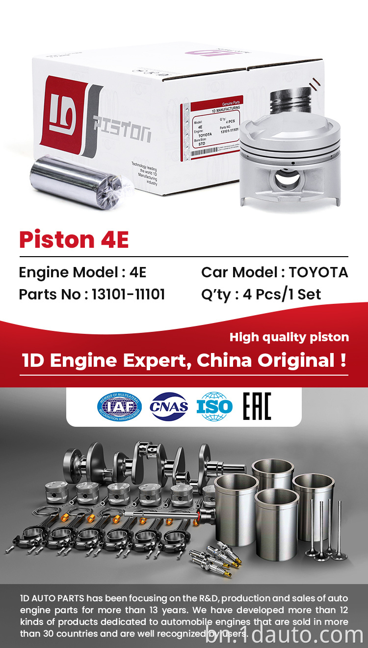 TOYOTA Engine Piston Set